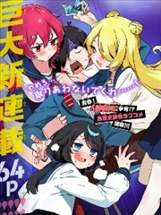 熊出没之怪兽计划 剧集海报