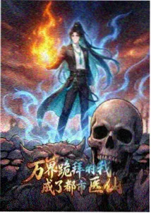 熊出没之奇幻空间 剧集海报